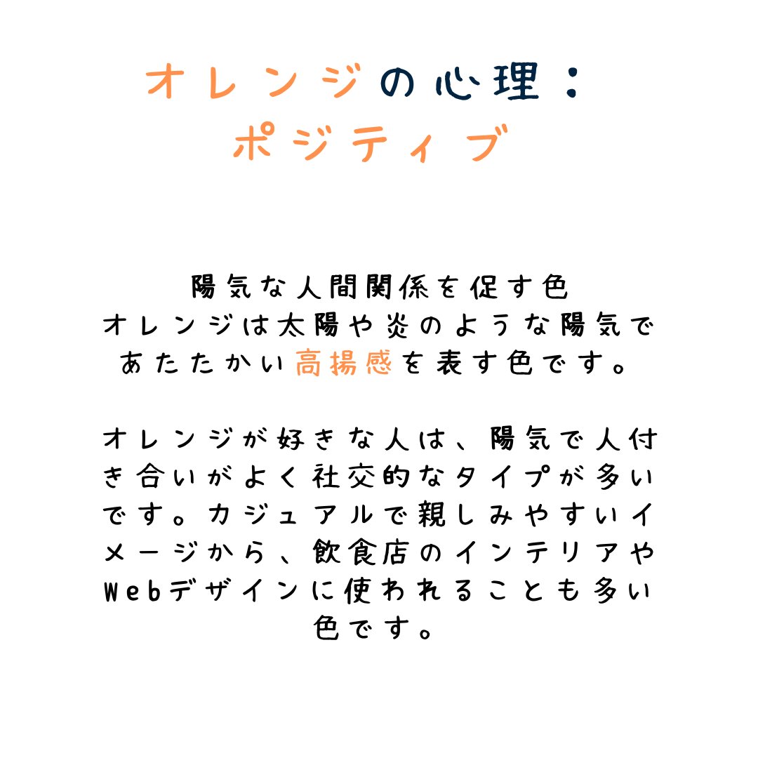 procodelabo's tweet image. 皆さんこんにちは🌸
ビジネスでは常識の色彩心理学を皆さんはご存知ですか？
知っておくと役立つので是非参考にしてください✨

#フリーランスweb#ママweb #デザイナー #デザイナーと繋がりたい #webデザイナーになりたい #webデザイン副業 #在宅ワークママ #副業主婦 #geekgirllabo #ママ転職
