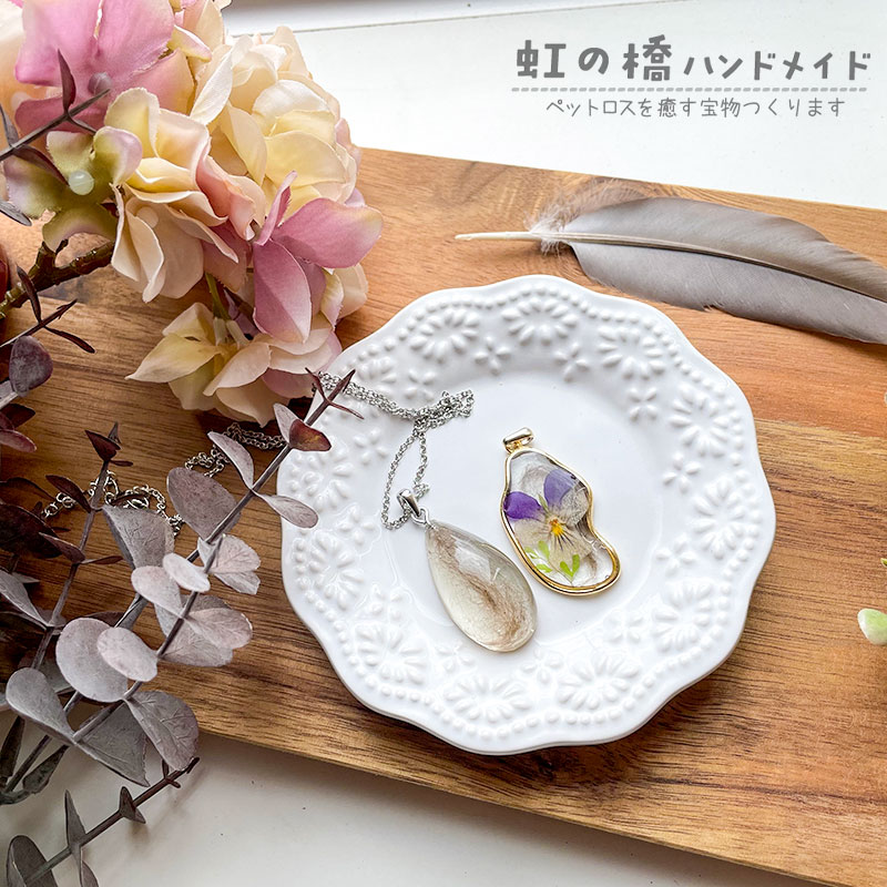 虹の橋ハンドメイド Nijinohashi Red Twitter