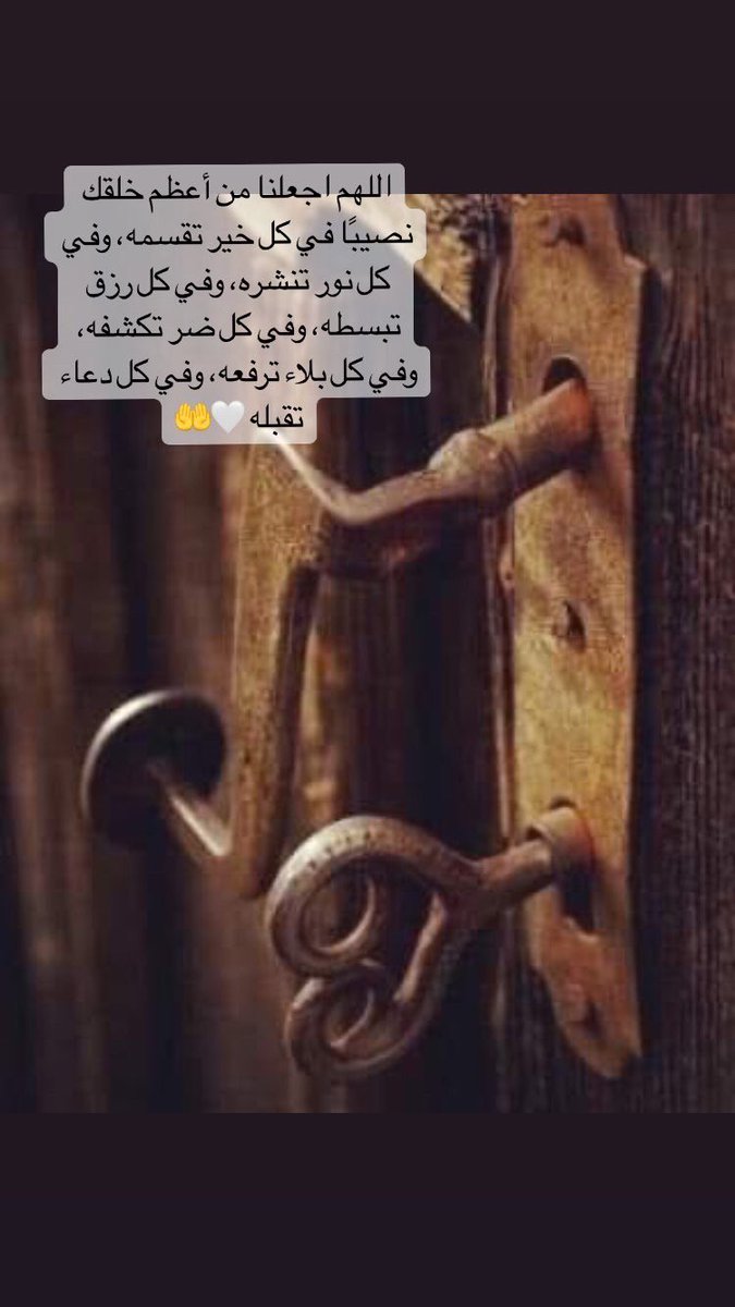 #يارب