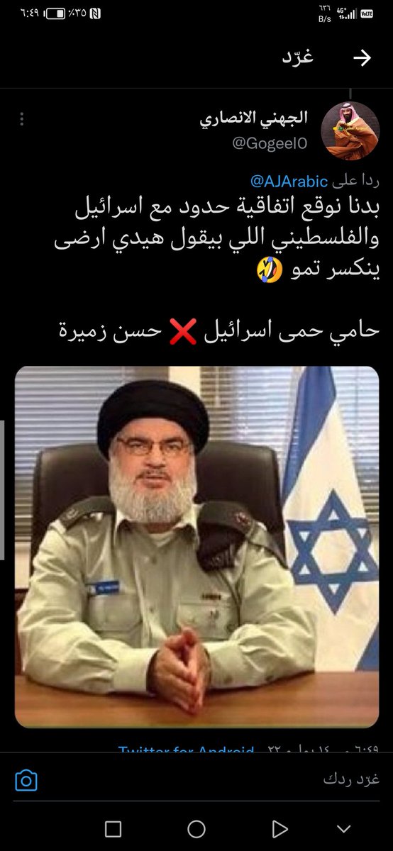 Gogeel0's tweet photo. @RqzLTb @gamilaz1 حسن زميره في آخر خطاب
يهدد اللبنانيين بأسوأ من الحرب
ان لم يوقعو اتفاقية حدود مع اسرائيل
خلال ٣ أشهر.
.
. https://t.co/uqfuPtGtrt