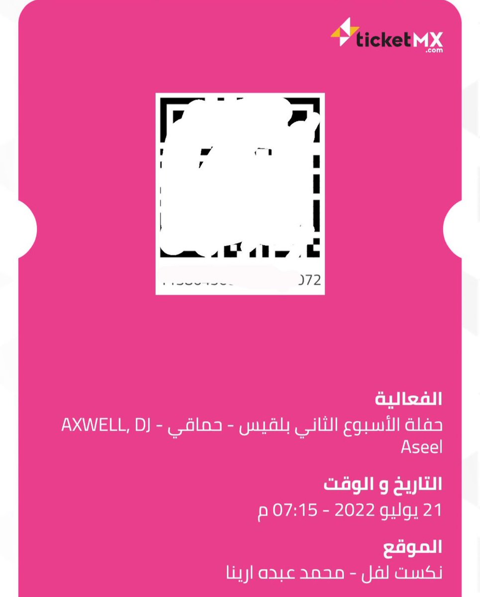 متوفر تذاكر حفل #محمد_حماقي وبلقيس 
التواصل واتس 
"محمد حماقي" "بلقيس" 
Wa.me/966593769401
#رياض_ستي
#موسم_الجيمرز 
#الكاس_يا_اهلي pic.x.com/mBw6vwGDf6