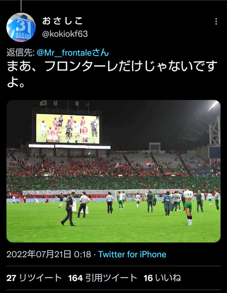 J1 第8節1日目 スコア速報 ゲキサカ