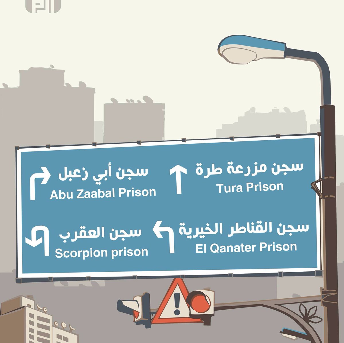 mocollme's tweet photo. #تعالوا_شوفوا_مااسر سجنك عندنا بأقل الاسعار اتكلم بحرية هتلاقي نفسك مقتولًا خارج القانون واو مشنوقًا او مسجونًا بالقانون بتعنا والقضاء بتعنا يبقى انت أكيد أكيد في مصر https://t.co/hF3LOE9GZU
