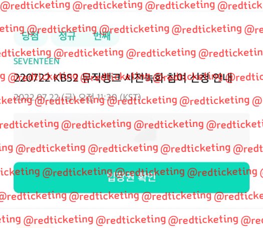 redticketing tweet picture