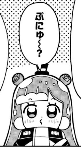最強 