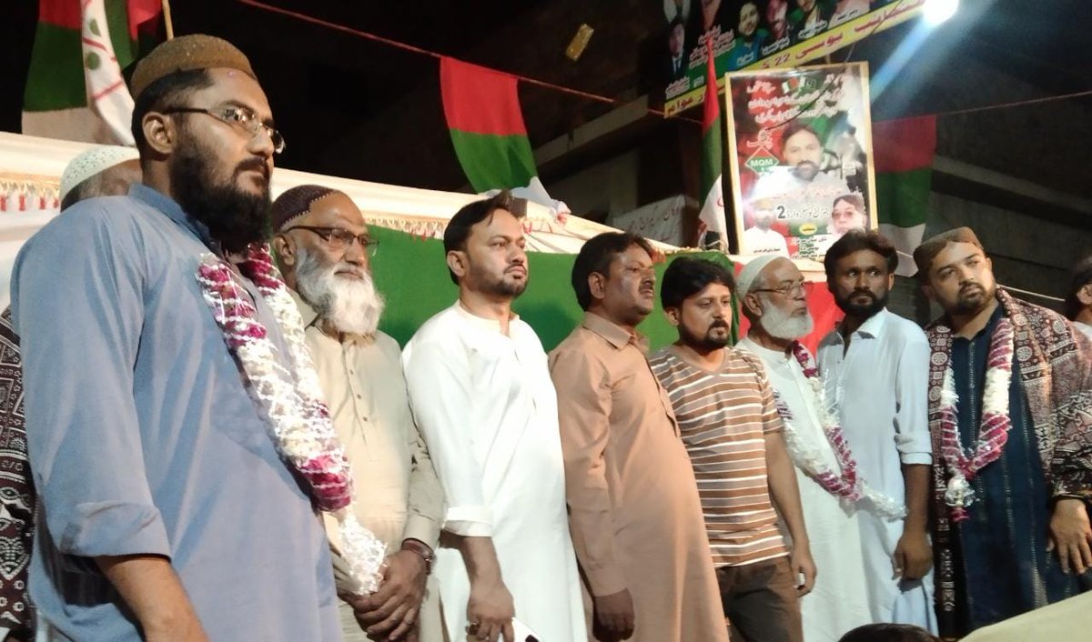 KarachiKiUpdate's tweet photo. پی ایس پی کے امیدوار ایم کیو ایم کے حق میں دستبردار
یوسی22کے پی ایس پی کے امیدوار فرحان علی ایم کیو ایم کے امیدوار فیاض ر��جپوت کے حق میں دستبردار
گزشتہ روز جے یو آئی س کے امیدوار قاری سعداللہ خان اور محمد علی شیخ کی جانب سے بھی حمایت کی گئ تھی
#LocalGovernmentElection2022 https://t.co/xCgNIo5EdX
