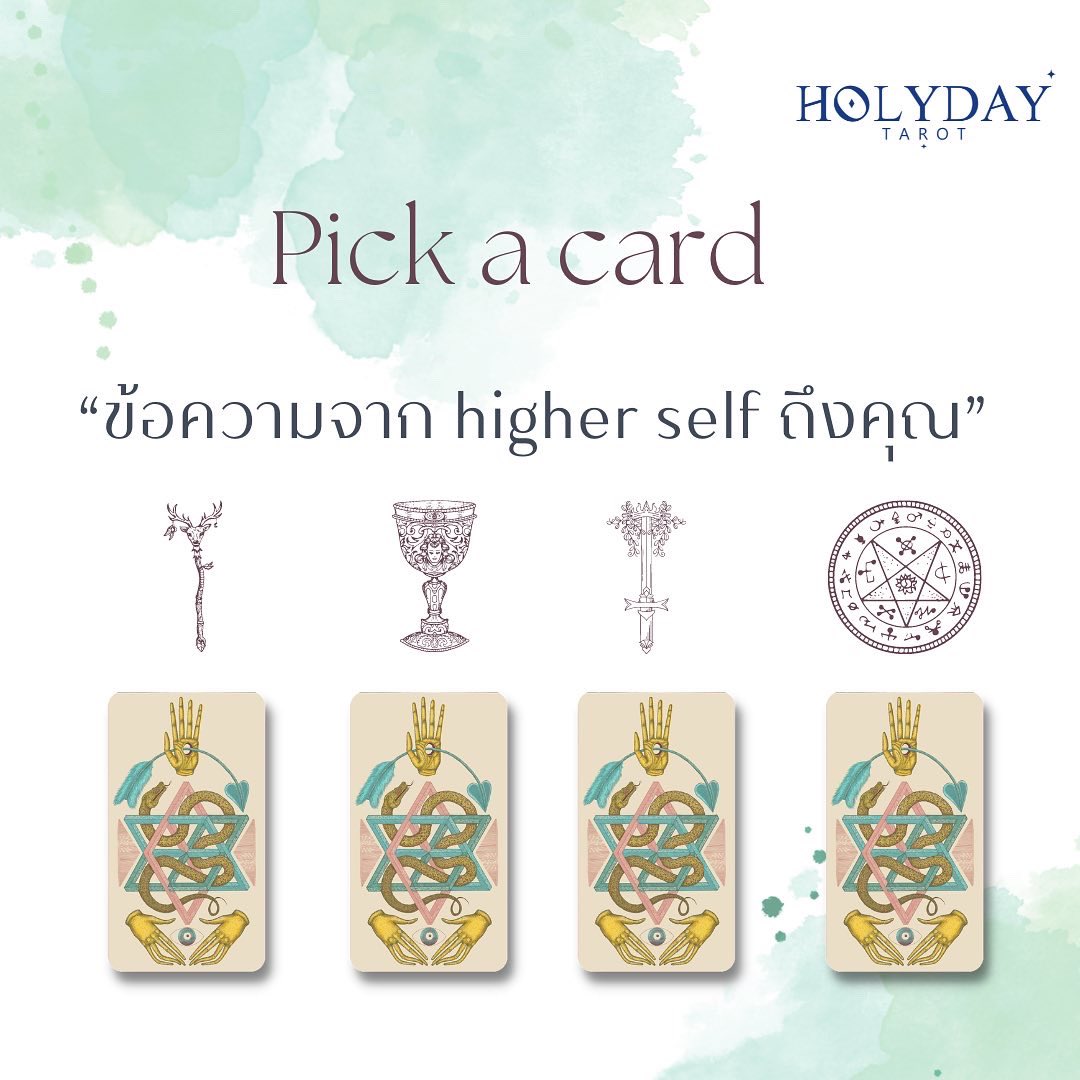 Holyday Tarot tweet media
