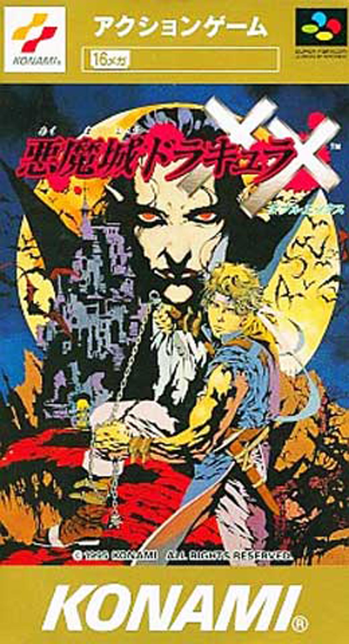 ゲームドライブ on X: ゲームドライブ on X: