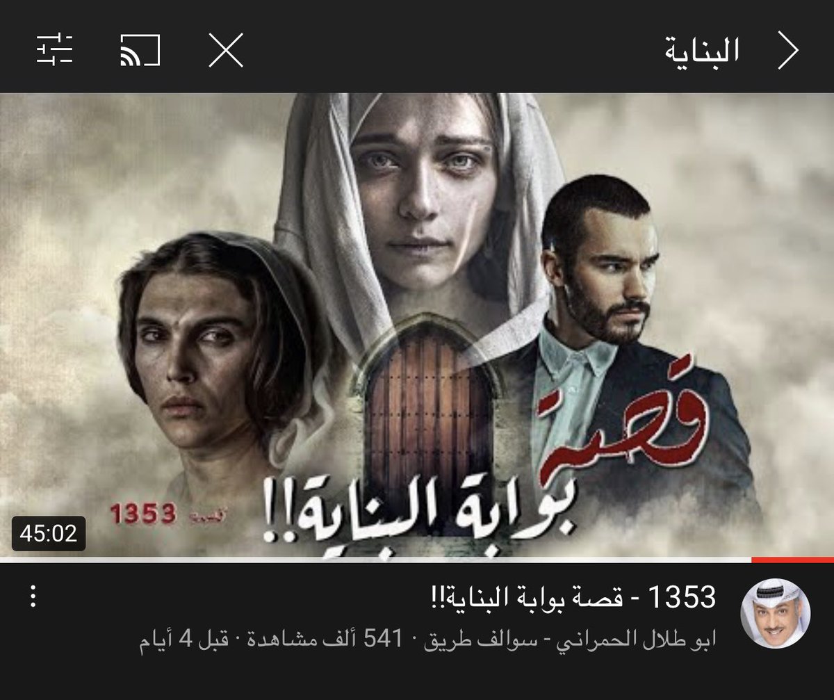 FdaanAl's tweet image. يتقدم #تاريخ_الفدعان
بالشكر للإعلامي @al7mrany
في قصة بوابة البناية ثناءه على القاضي النزيه-
جمعه رمضان الدبيس الفدعاني العنزي
@JomaaAlanzi
.
وهذا رابط الحلقة youtu.be/WI_OcIsOzT8