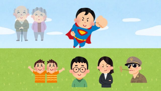 Ayotom いらすとやでとあるドラマを再現した T Co Twxpmangjz Twitter