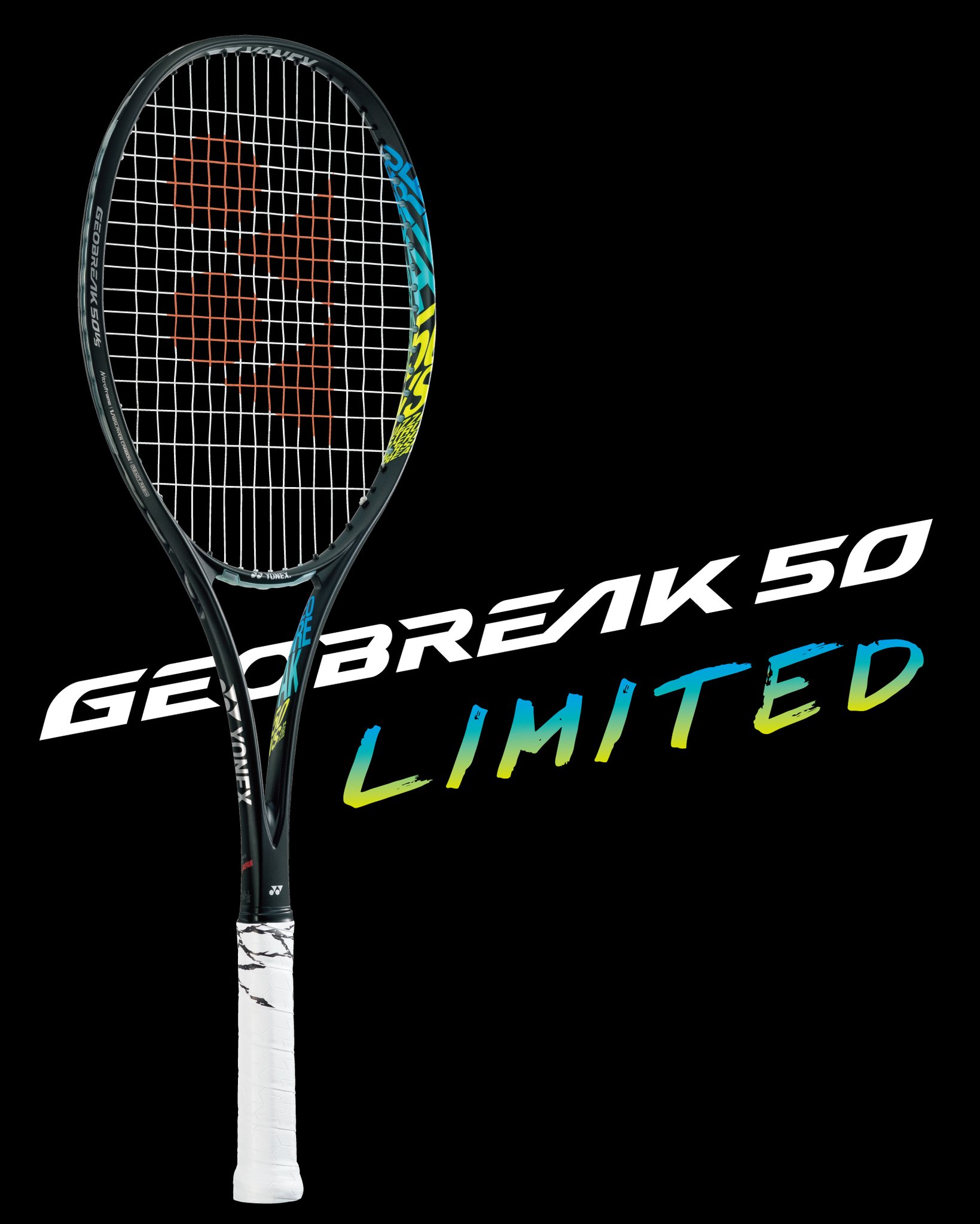 限定デザイン ジオブレイク50S リミテッド - ラケット(軟式用) 限定デザイン ジオブレイク50S リミテッド - ラケット(軟式用)
