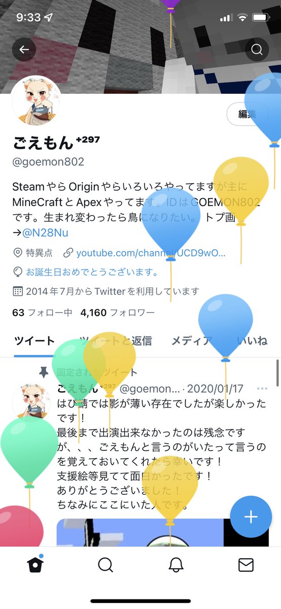 ゴエもん Amazon.co.jp: がんばれゴエモン外伝2 天下の財宝 箱説付き 痛み