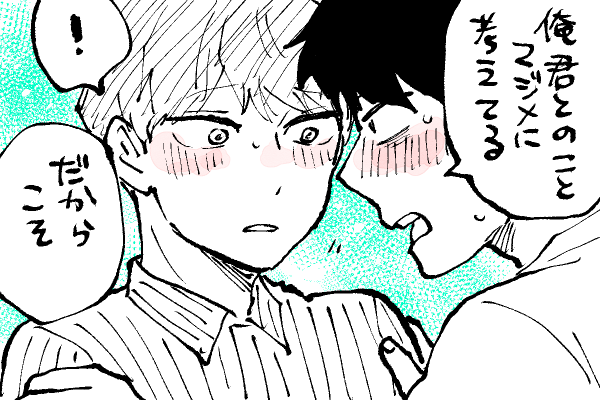 🐣野獣幼稚園
頑張った山瀬先生‼️ 