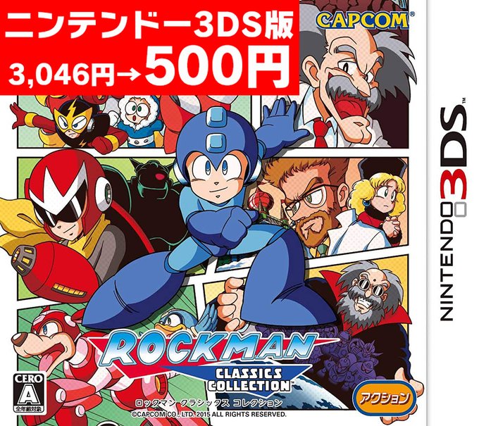 ロックマンちゃん ロックマンさん ヤングエースup 無料で漫画が読めるwebコミックサイト