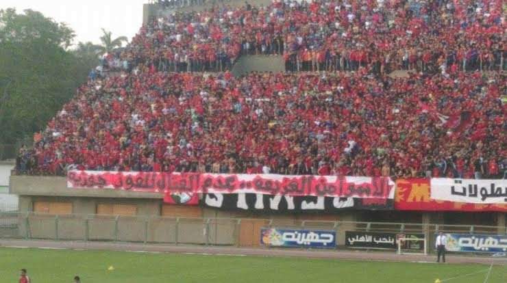 #الكاس_يا_اهلي
من لا يشجع #الأهلي وقت الأنكسار لا يشجعه وقت الأنتصار  .. علي الحلوه والمره معاه ❤️🦅