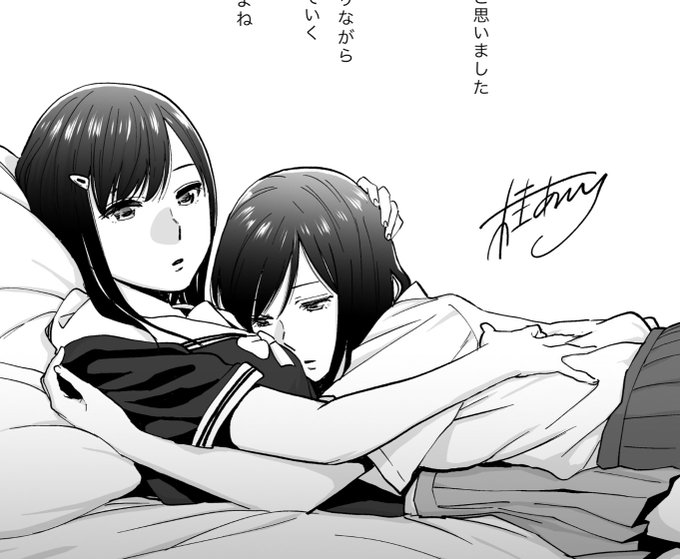 あとがきチラ見せ#創作百合「カラミざかり ボクのほんとと君の嘘」5巻より 