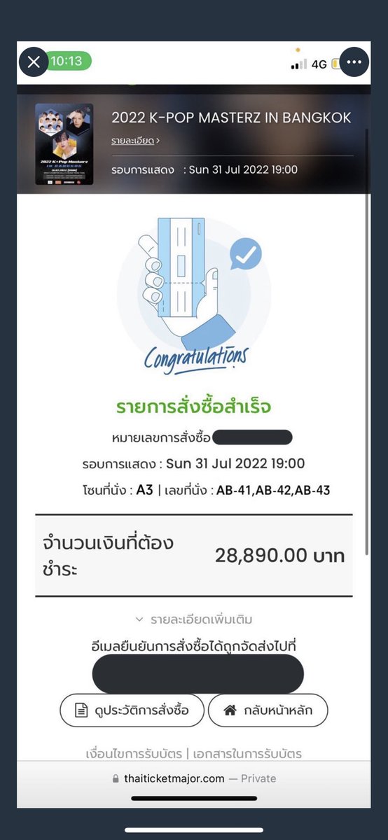 19btfeen's tweet photo. ❌ ระวังคนโกงด้วยนะคะ ❌

1221424898 กสิกร อัจราพร 

#2022KPOPMASTERZ_BKK https://t.co/hRKkxMUno7