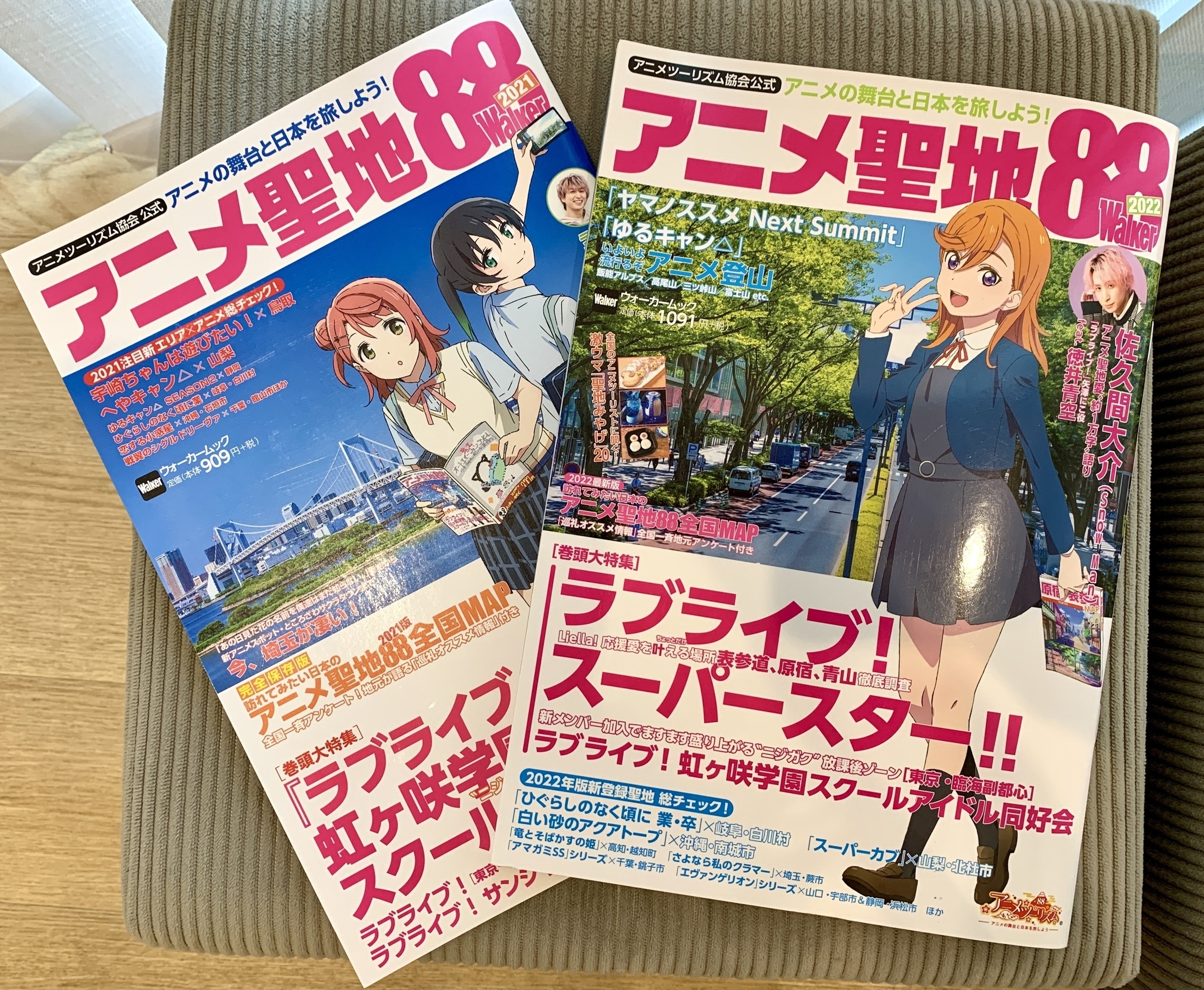 ところざわサクラタウン アニメ聖地巡礼 を計画中の方に耳寄り情報 ところざわサクラタウン の総合案内所では アニメ聖地walker と 訪れてみたい日本のアニメ聖地 のパンフレットを設置中 埼玉 のアニメ聖地も多数紹介されています ぜひ