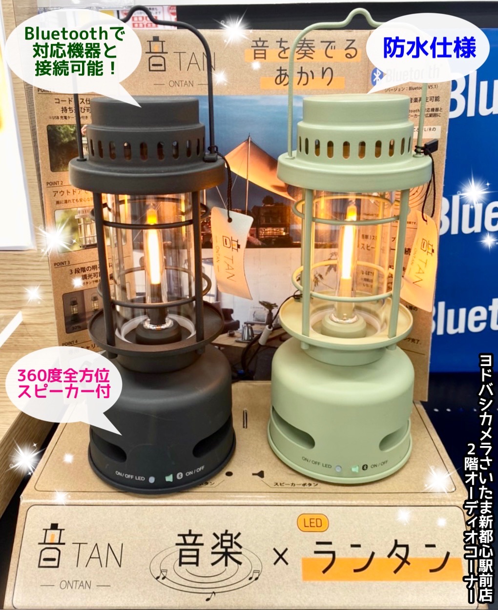 人気商品!! DXL-81429C ダイコー LEDランタン音TAN | www 人気商品!! DXL-81429C ダイコー LEDランタン音TAN | www