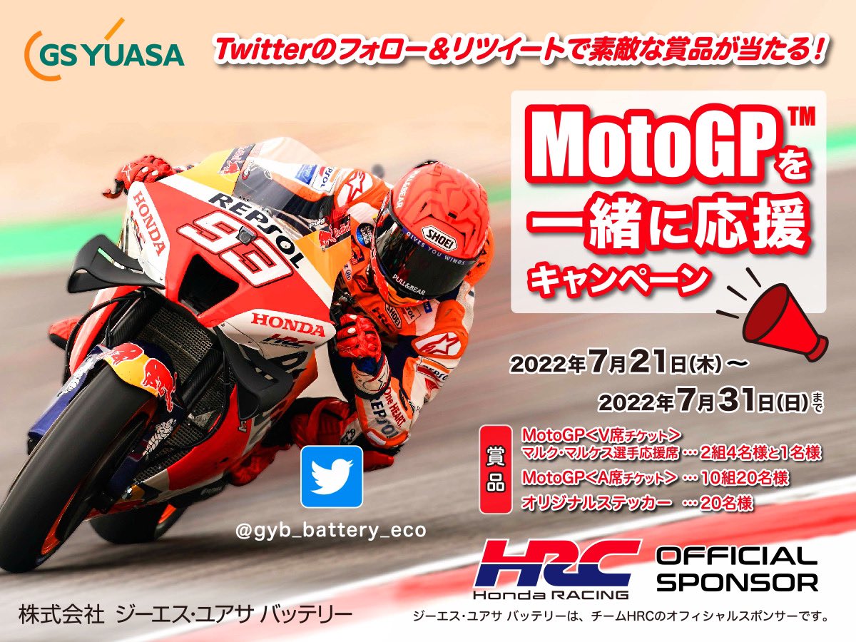 MotoGP チケット abitur.gnesin-academy.ru