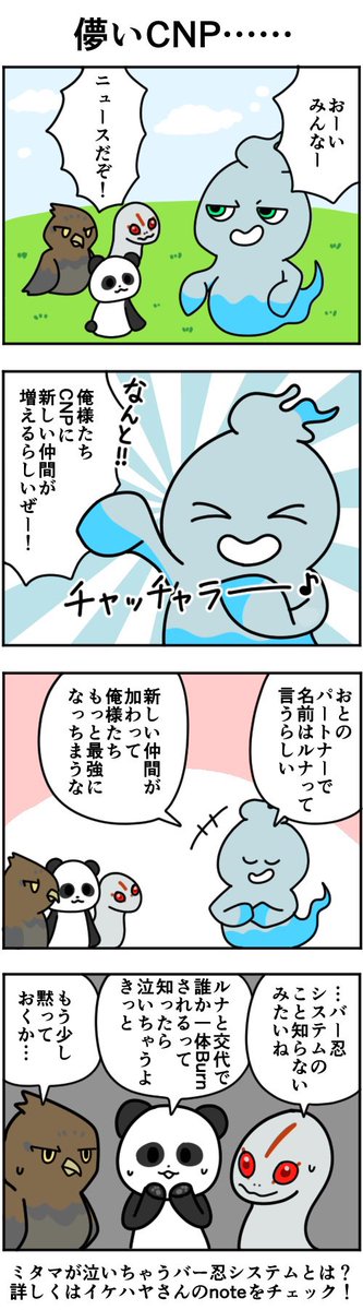 まご|イラスト×発信 tweet media
