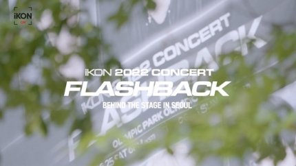 [ARTICLES] #iKON’s first concert in 3 years and 6 months “Emotions come alive”

🔗naver.me/xI89podN       
🔗naver.me/5MDm1ovr 
🔗naver.me/G5Inx5Do
🔗naver.me/IFKhHRCd
🔗naver.me/F1LCnmq1

❗ 2nd reaction❗

+ Recommend &amp; Share #아이콘 <a href="/YG_iKONIC/">J</a>