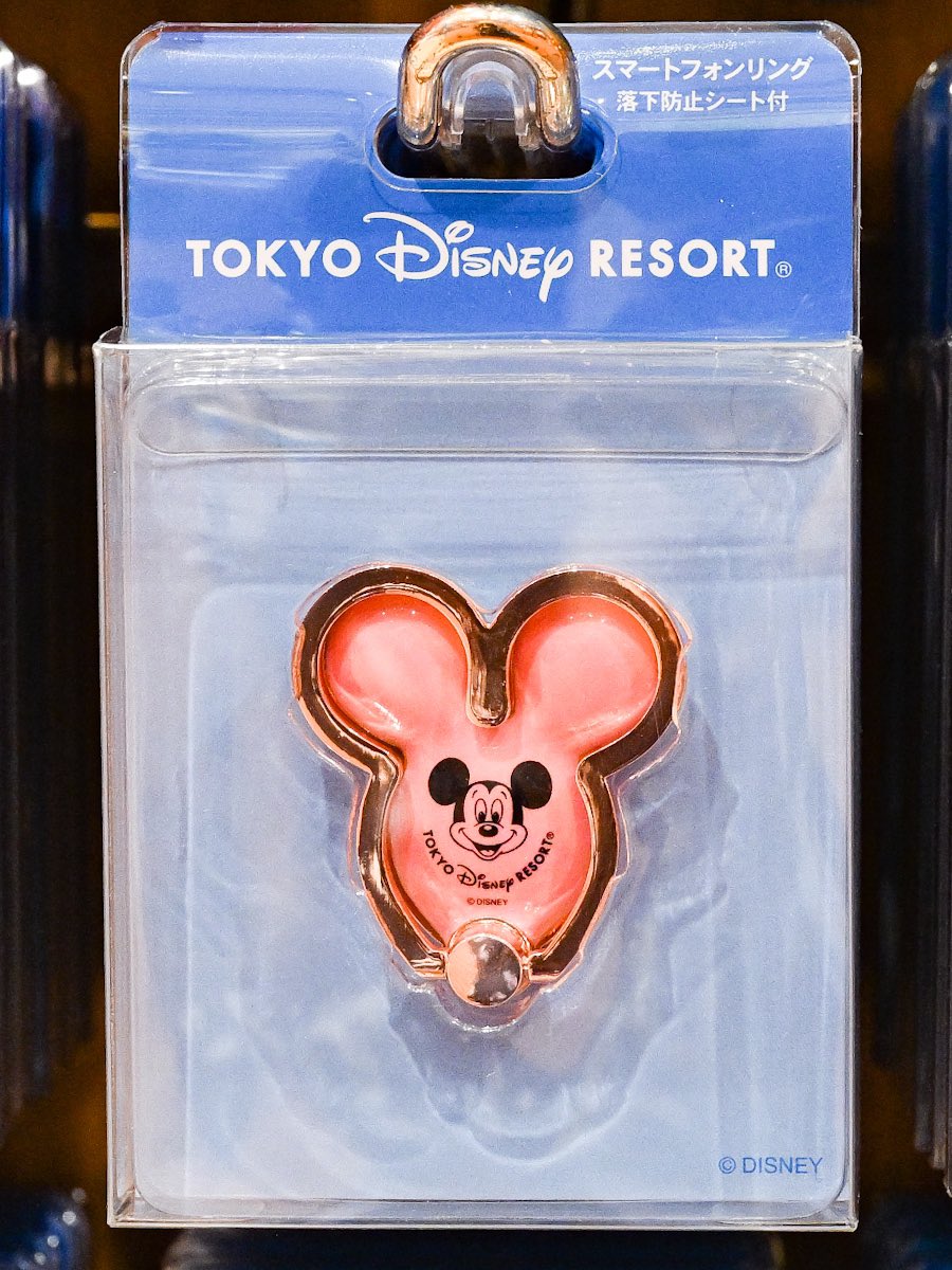 Mezzomikiのディズニーブログ 東京ディズニーリゾート ミッキーバルーンモチーフグッズ リール付きキーチェーン ペットボトルホルダー付きカラビナ スマートフォンリング など本日発売 T Co U8qzgj8fyw T Co Qboankhd6m Twitter