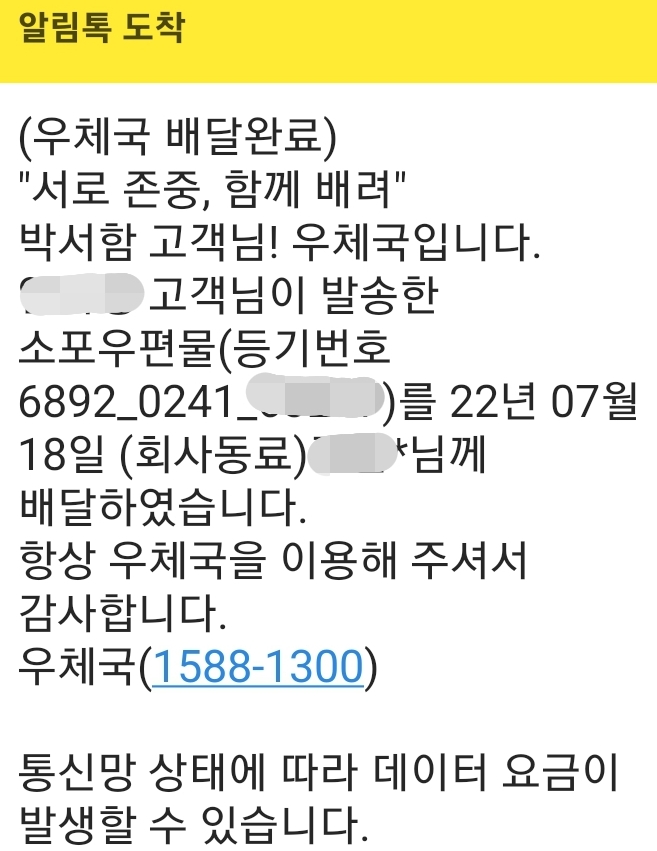 semanticerror33's tweet photo. #시맨틱에러 #박서함 배우님 조공 인증 너무 감사해요!

오픈런했던 #왓챠 부천국제판타스틱영화제 굿즈 시맨틱에러 카메라! 힘들게 구한 보람이.🥲🥲🥲

함께 연기한 #재찬 배우님 것도 넣었는데 잘 전달 되었기를...

이 카메라가 배우님의 행복한 순간을 함께하기를 바라요.

사랑합니다🥰🥰🥰 https://t.co/yFAMIKBeXO