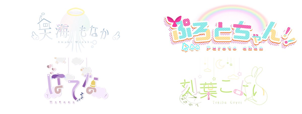 タグ Vtuberロゴ企画 の注目ツイート メガとんトラック