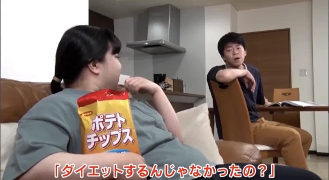 愛する妻は、1グラムでも多い方が良い！？ダイエットをやめる言い訳にどうぞ。