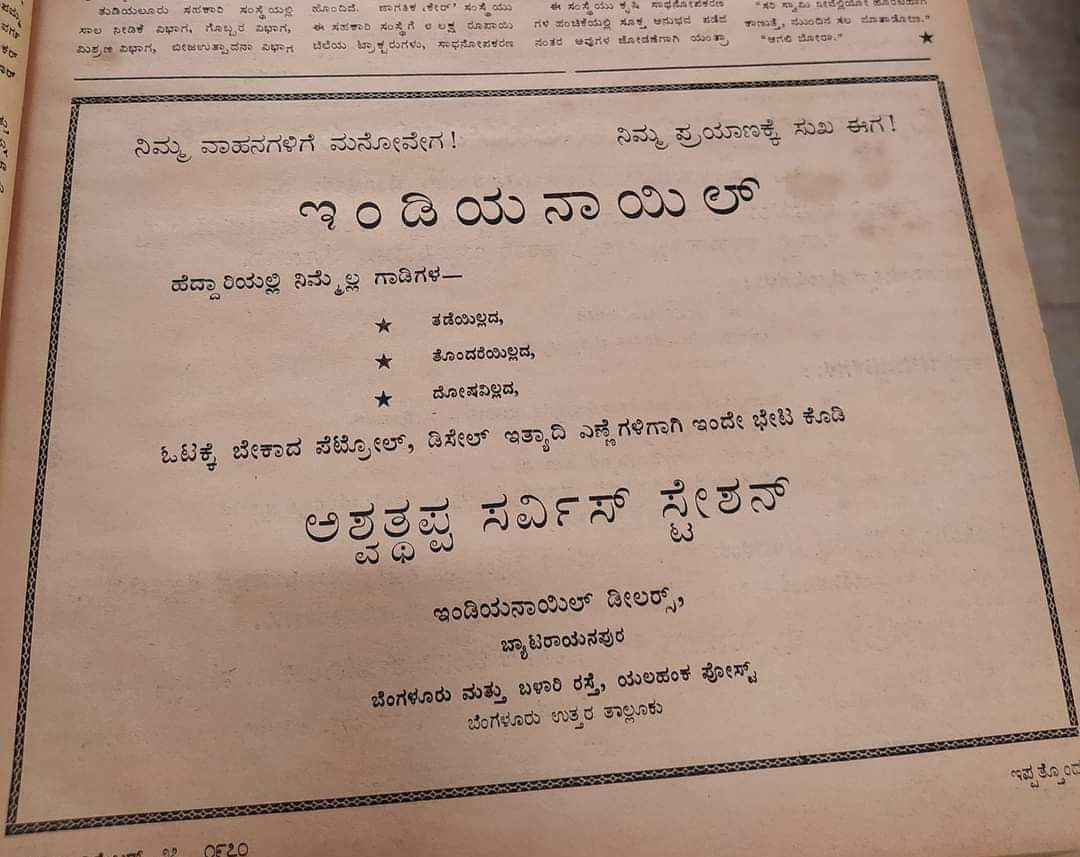 ಕಾರ್ತಿಕ್ ವೆಂಕಟೇಶ್ l K@RTH!K Venkatesh🟨🟥 tweet media