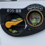 自動販売機に緑色のあの子が大集合!お金が入れられないw