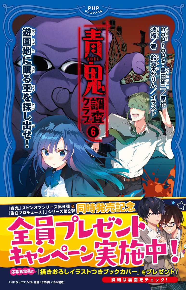 伊瀬勝良 on Twitter 