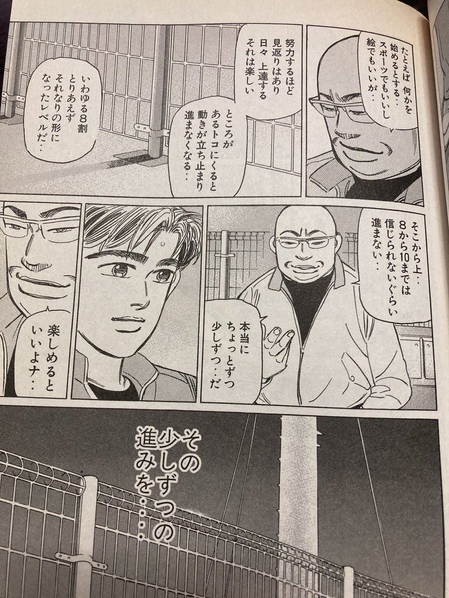 はい。 