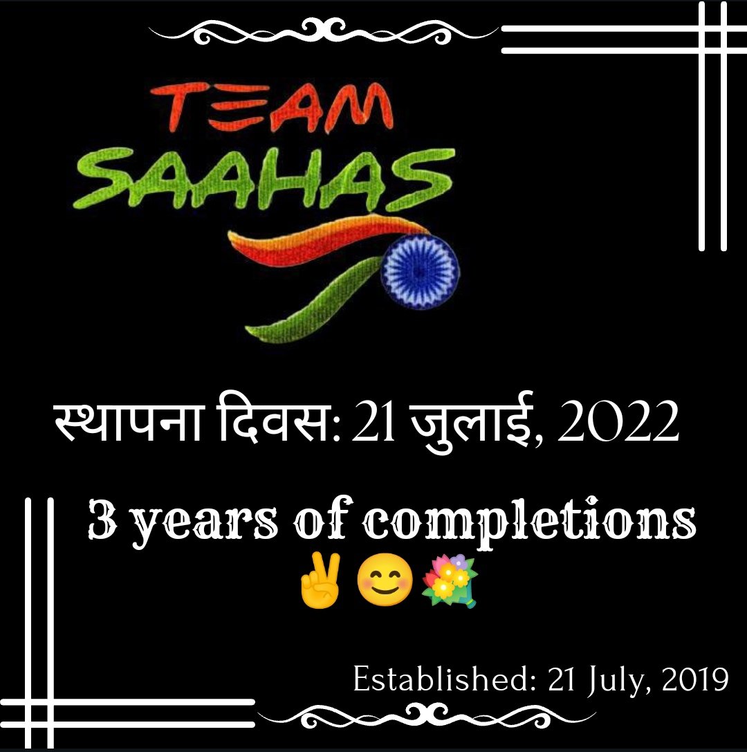 teamsaahs's tweet photo. इतिहास लिखने के लिए "कलम" नही, 
"हौसलों" की जरूरत होती है...😊✌
𝐓𝐡𝐞 𝐣𝐨𝐮𝐫𝐧𝐞𝐲 𝐨𝐟 𝐚 𝐭𝐡𝐨𝐮𝐬𝐚𝐧𝐝 𝐦𝐢𝐥𝐞𝐬 𝐛𝐞𝐠𝐢𝐧𝐬 𝐰𝐢𝐭𝐡 𝐚 𝐬𝐢𝐧𝐠𝐥𝐞 𝐬𝐭𝐞𝐩...❤💐
#teamSAAHAS 🇮🇳 https://t.co/C2gMmKBrTp