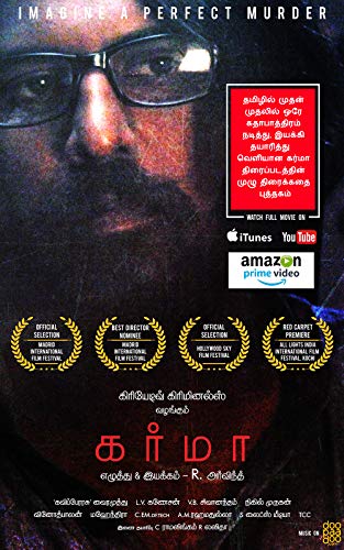 Read the previous tweet and follow this one: Karma 2015 was the 1st tamil film featuring single actor in the whole film (dual role played by Aravind). Also written, directed and produced by a single person Mr.Aravind. #Parthiban #Oththaseruppusize7 #Oththaseruppu #Karmamovie