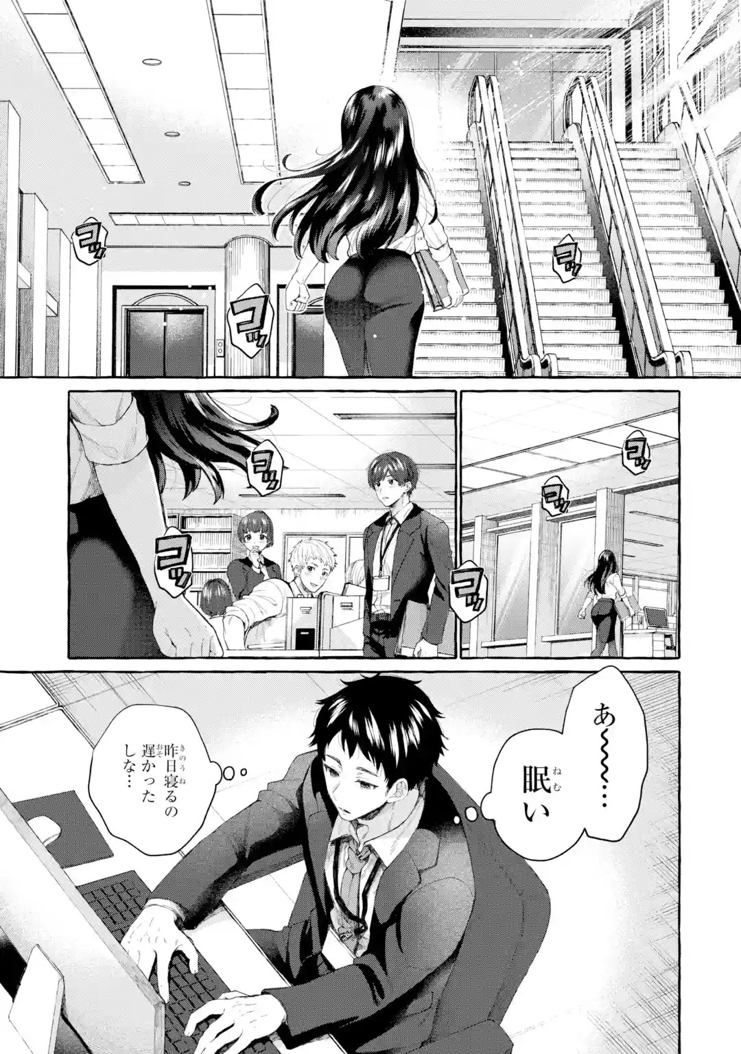 マンガｕｐ 新連載開始 厳しい女上司が高校生に戻ったら俺にデレデレする理由 両片思いのやり直し高校生生活 漫画 せなか太郎 New Romancer 両片思いの二人が高校生に戻っていちゃいちゃ オトナの青春やり直しラブコメ T Co