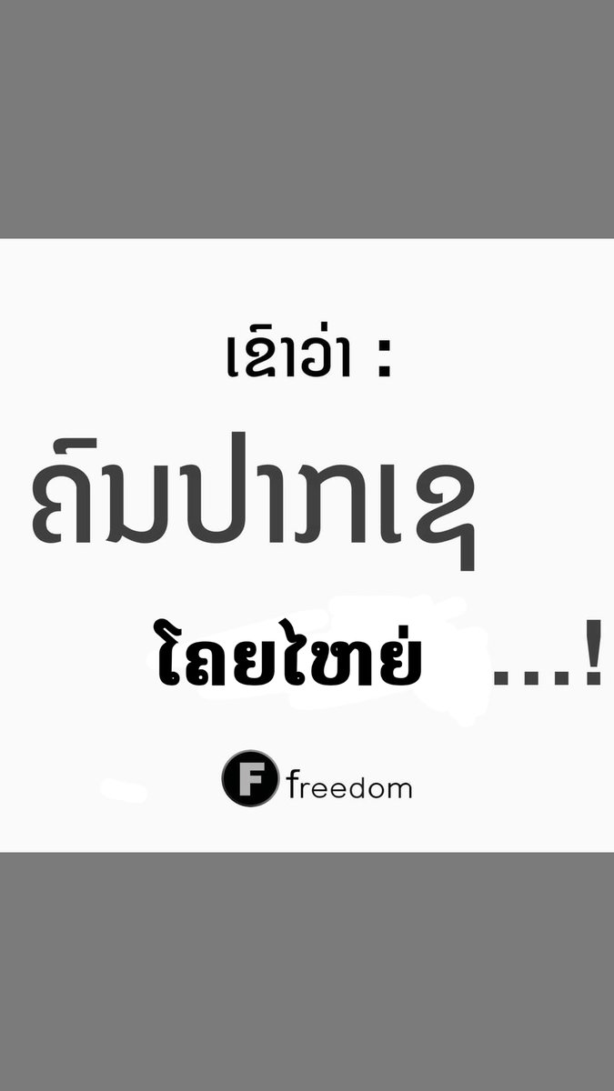 Aom pakse tweet media
