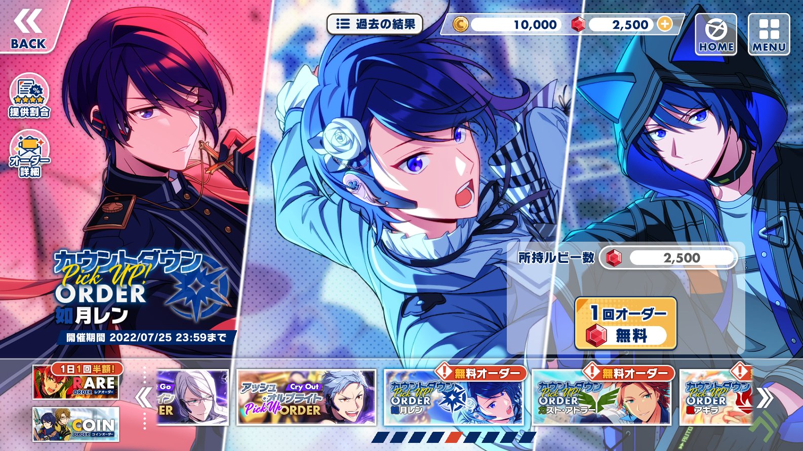 エリオスR 如月レンセット エリオスR 如月レンセット Amazon.co.jp: エリオスR如月レン セット