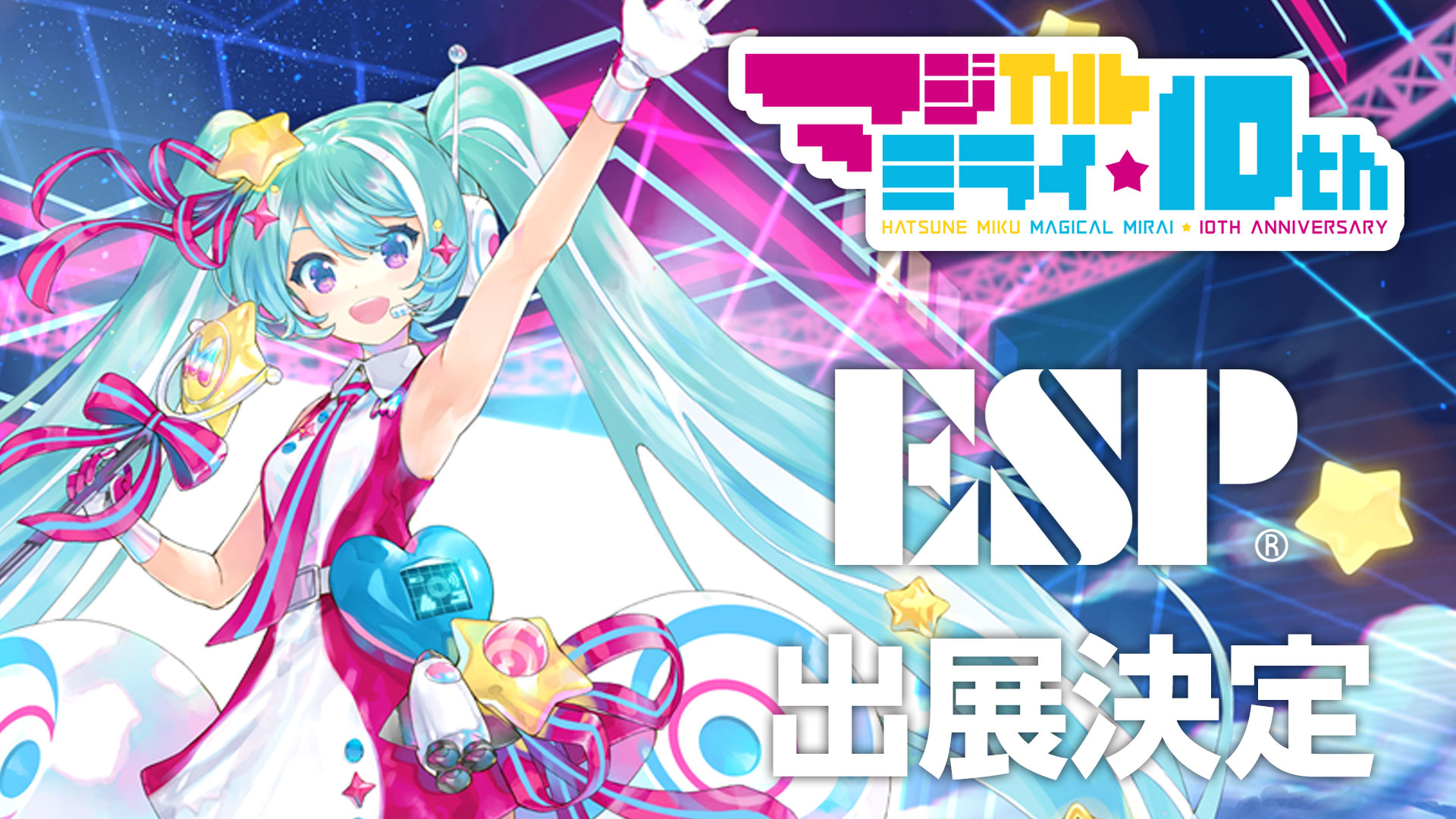 ESP Guitars JAPAN🤟🏼🎸 on X: 