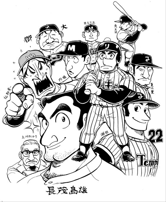 画像まとめ グラゼニ アニメレーダー