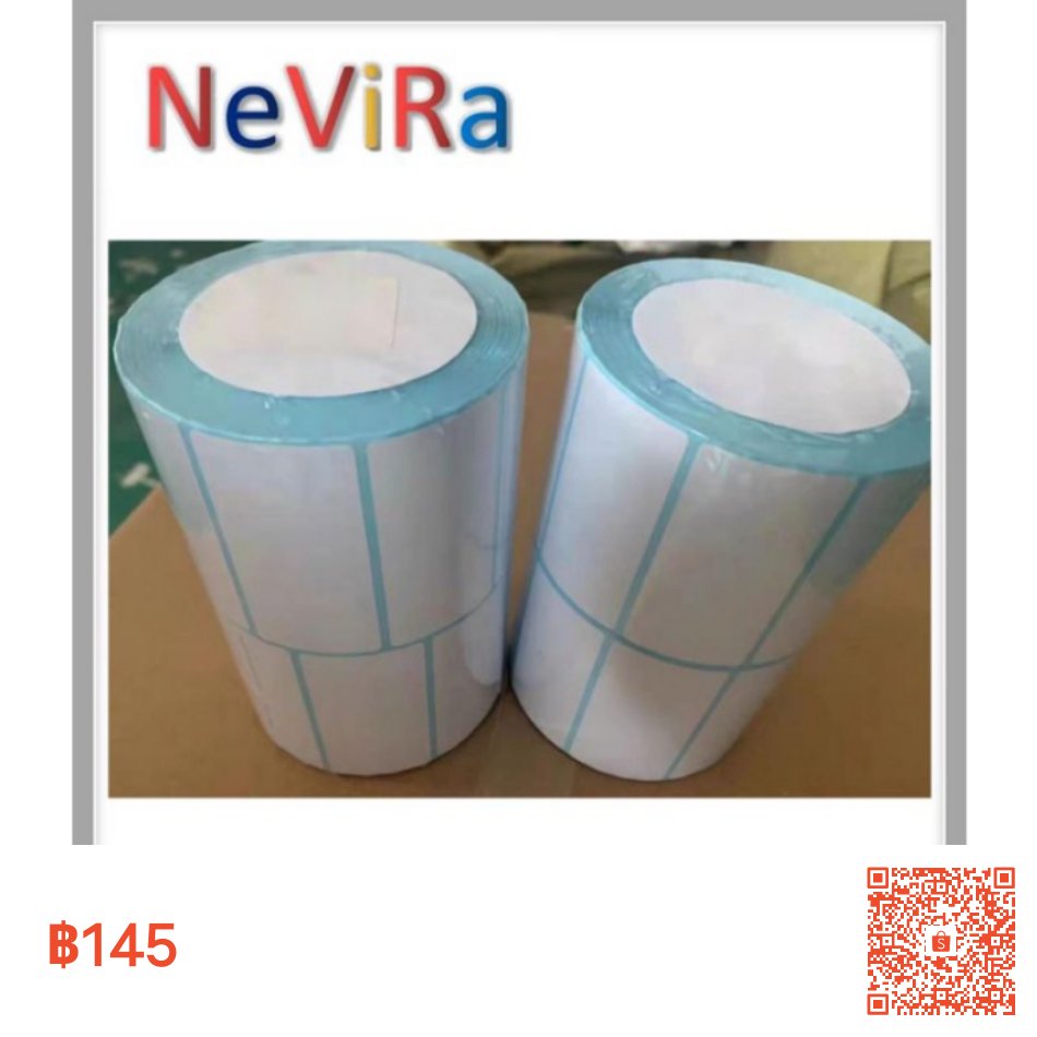 MaxNaija's tweet photo. ขาย สติกเกอร์ความร้อน Thermal Sticker 150 x 100 mm 1 ม้วนมี 500 แผ่น สติ๊กเกอร์คุณภาพดี ในราคา ฿145 ใน #ShopeeTH ตอนนี้! https://t.co/J3zzbUlFmL https://t.co/UN9kT37xsO