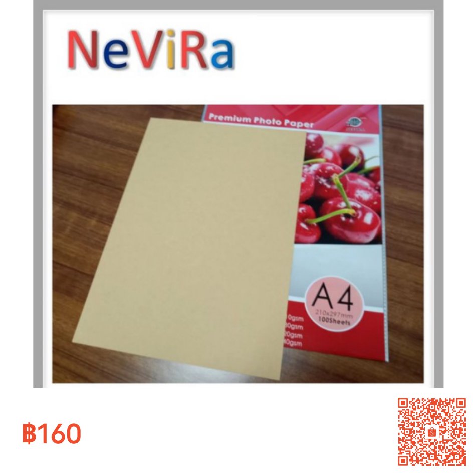 MaxNaija's tweet photo. ขาย สติกเกอร์กระดาษคราฟท์สีน้ำตาล Kraft Paper Sticker A4 50แผ่น/แพ็ค คุณภาพดี ในราคา ฿160 ใน #ShopeeTH ตอนนี้! https://t.co/m0vj35AM4f https://t.co/rViwAAV4U1