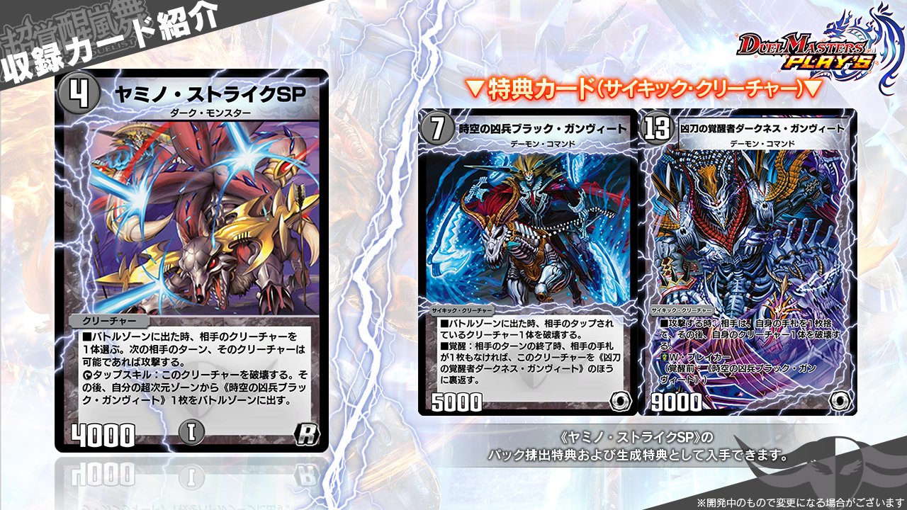 注文割引 デュエマプレイス 未使用品 デュエルマスターズ Proyectopilares Com Pe