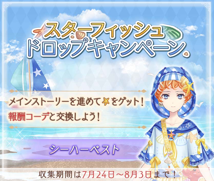 Alice Closet tweet media