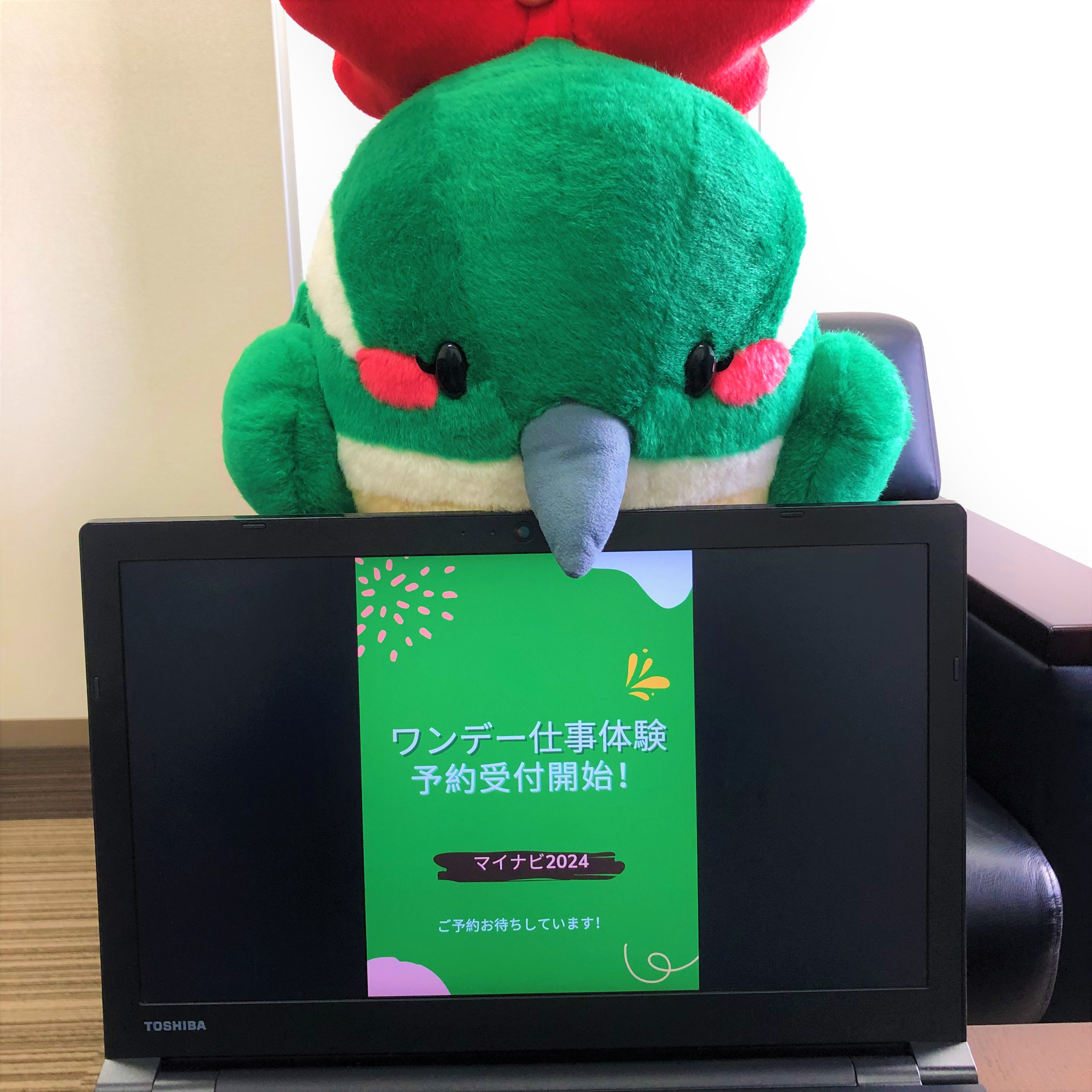 Tweets With Replies By Jr東日本環境アクセス ミセちゃん Jea Mise Twitter