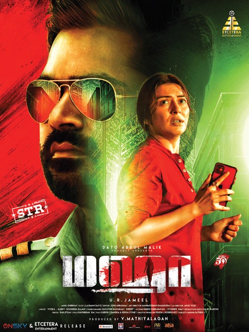 filmistreet's tweet photo. Bookings open now for #Maha . #SilambarasanTR will have a screen time of almost 40 minutes in the film.
#MahaFromTomorrow
@malikstreams @ihansika @SilambarasanTR_ @Etceteraenter @OnSkyoffl @Sureshmouttou @ghibranofficial @DoneChannel1 @dir_URJameel https://t.co/1sVtxA4cOJ
