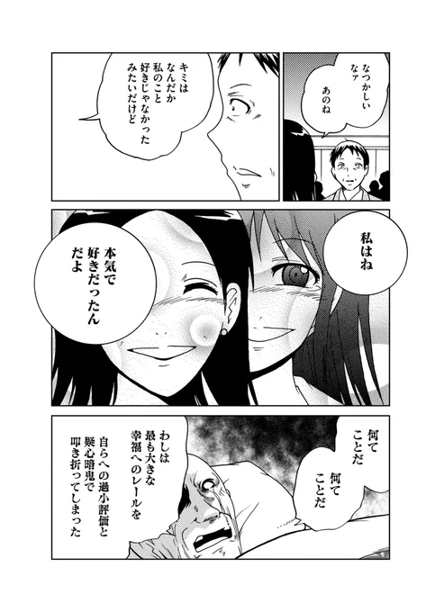 (2/2) 