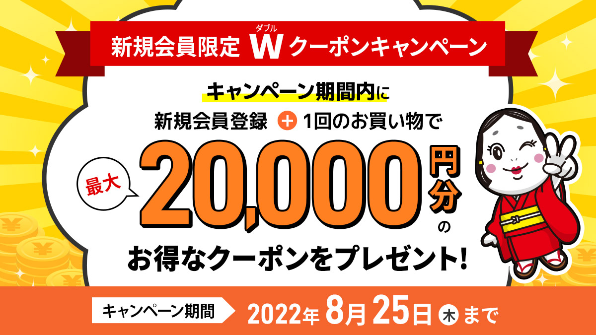 公式 販促花子3代目 チャンスメーカー株式会社 Hansoku Hanako Twitter