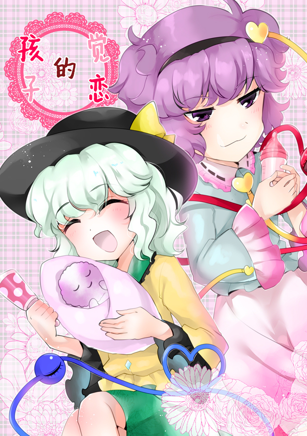 INABA_TEI_LT's tweet photo. カノナリ先生( @siturensindoro  )のマンガ同人誌「さとこいのこども」と「マッスルこいし」、いま中国語に翻訳して、中国で実体の��を発売します！カノナリ先生のご協力、誠にありがとうございます。
それでは、来週の郑州thoと扬州thpで発売予定ですから。その時よろしくお願いいたします～ https://t.co/iumJ72v72A